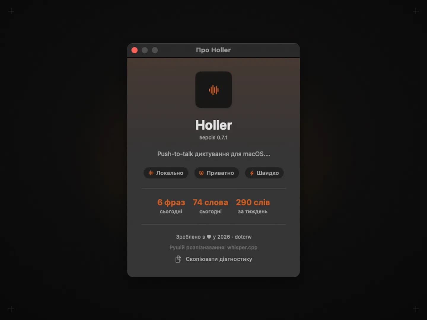 Creative Tech