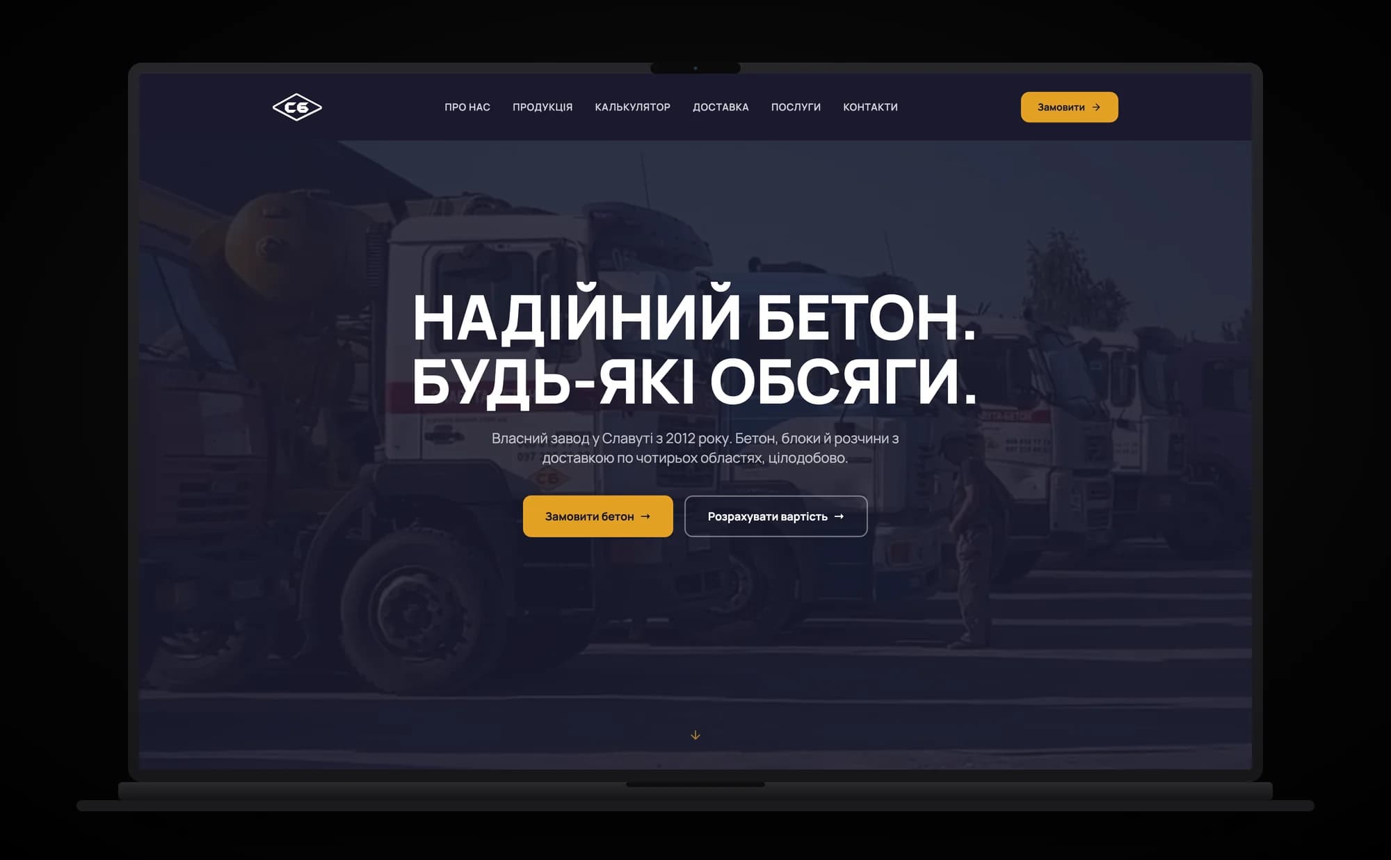 Веб-стратегія